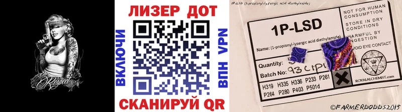 ссылка на мегу сайт  Коммунар  маркетплейс как зайти  Марки NBOMe 1,8мг 
