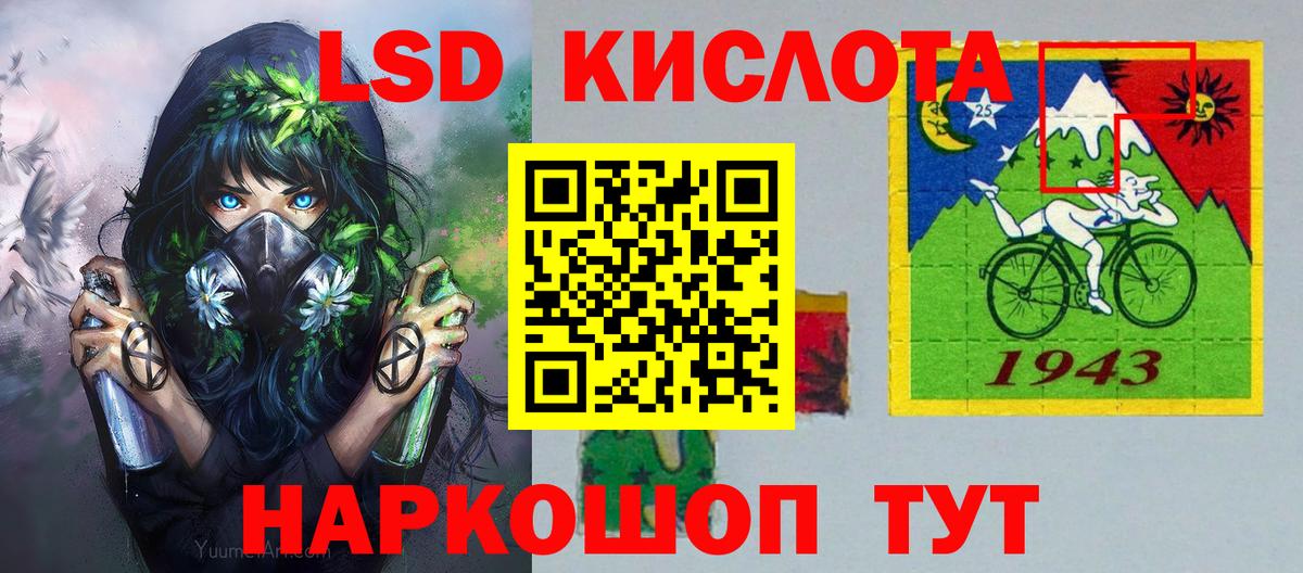 Марки 25I-NBOMe 1,8мг Коммунар