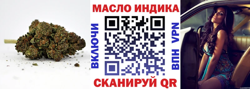 ТГК гашишное масло  Коммунар 