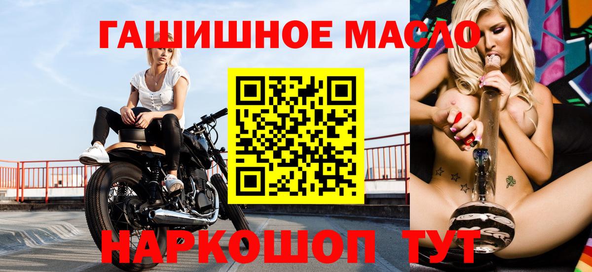 ТГК концентрат Коммунар