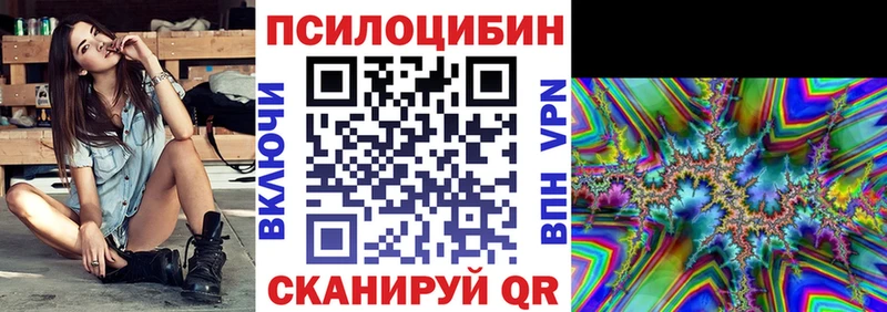 Галлюциногенные грибы мухоморы  где продают   Коммунар 