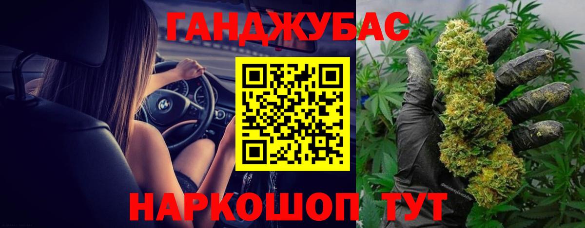 Шишки марихуана ГИДРОПОН  Вход с VPN  Каннабис индика  Коммунар 